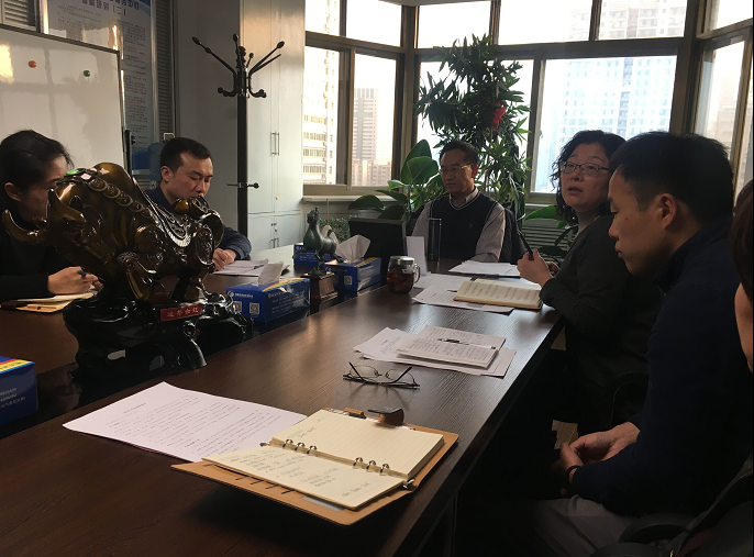 回首細(xì)審來時(shí)路  初心不改再起航 ——協(xié)會(huì)秘書處舉行2017年述職報(bào)告會(huì)