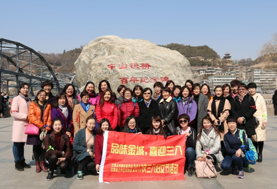 品味金城，喜迎三八—甘肅證券期貨業(yè)協(xié)會(huì)、甘肅省上市公司協(xié)會(huì)舉辦慶“三八”聯(lián)誼活動(dòng)