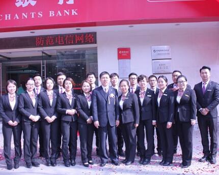 招商證券股份有限公司蘭州福利西路證券營(yíng)業(yè)部成立于2016年12月，2017年3月20日正式營(yíng)業(yè)，于2018年8月由甘肅省蘭州市西固區(qū)西固中街4號(hào)二樓遷址至現(xiàn)地址，營(yíng)業(yè)部名稱由招商證券股份有限公司蘭州西