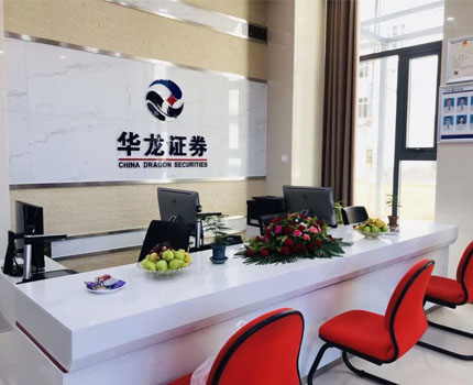 華龍證券股份有限公司酒泉世紀廣場東路證券營業(yè)部(原華龍證券股份有限公司酒泉新城區(qū)證券營業(yè)部)，成立于2015年10月，是經中國證監(jiān)會審核批準、具備證券經營許可資格的綜合類證券經營機構。營業(yè)部位于甘肅省