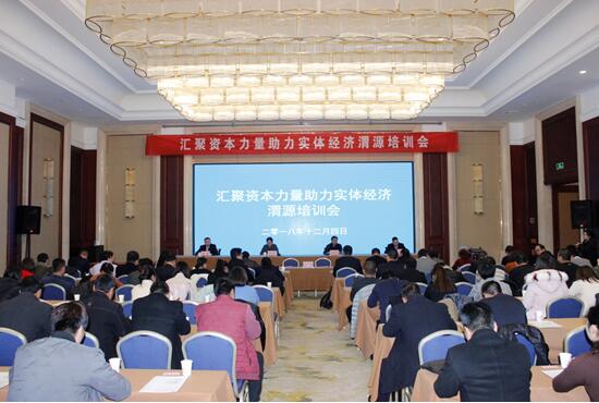 “匯聚資本力量 助力實(shí)體經(jīng)濟(jì)”系列活動(dòng)在渭源縣開(kāi)展