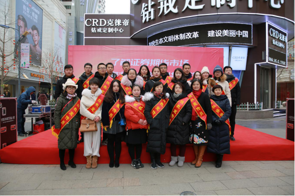 甘肅轄區(qū)舉辦投資者教育宣傳月大型戶外集中宣傳活動(dòng)