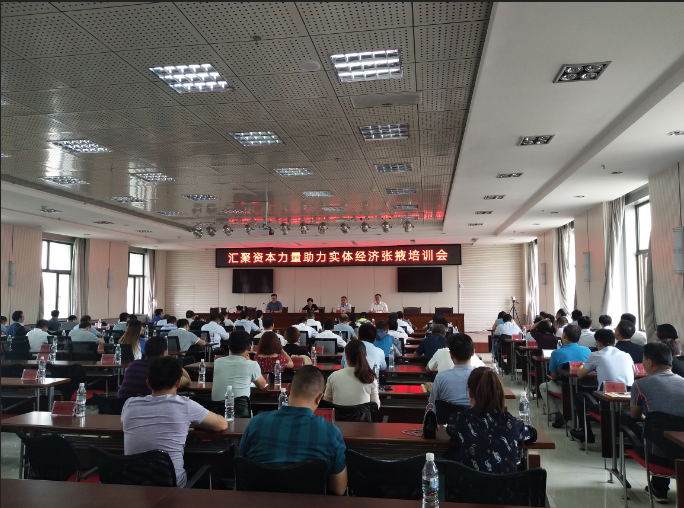 “匯聚資本力量 助力實體經(jīng)濟”系列活動在張掖市開展