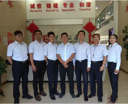 華安證券公司前身是1991年成立的安徽省證券公司，安徽省第一家專(zhuān)營(yíng)證券機(jī)構(gòu)。2001年，在整合原安徽省證券公司、安徽證券交易中心的證券類(lèi)資產(chǎn)的基礎(chǔ)上，成立了華安證券有限責(zé)任公司，是安徽省最早設(shè)立的綜合