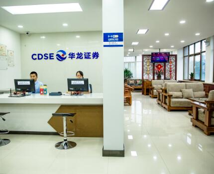 華龍證券靜寧西環(huán)路營業(yè)部地處平?jīng)鍪小敖鸸l(xiāng)”靜寧縣，位于靜寧縣西環(huán)路溫馨家園大廈三層，營業(yè)面積約150多平方米，營業(yè)部布局規(guī)劃合理，內(nèi)部環(huán)境高端典雅。自2015年成立以來