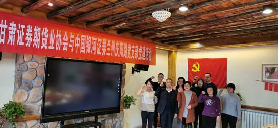 守初心 擔(dān)使命