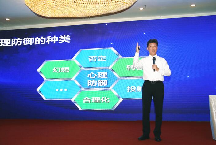 甘肅轄區(qū)舉辦證券期貨糾紛調(diào)解及投訴處理培訓(xùn)班