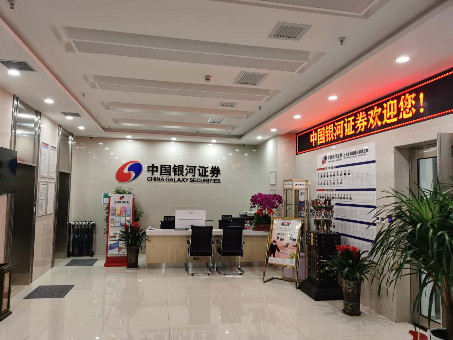 中國銀河證券甘肅分公司成立于2014年6月3日，位于蘭州市城關(guān)區(qū)東崗西路621號長業(yè)金座3層，主要經(jīng)營范圍為證券經(jīng)紀(jì)、證券投資活動(dòng)有關(guān)的財(cái)務(wù)顧問(依法需經(jīng)批準(zhǔn)的項(xiàng)目，經(jīng)相關(guān)部門批準(zhǔn)后方可開展經(jīng)