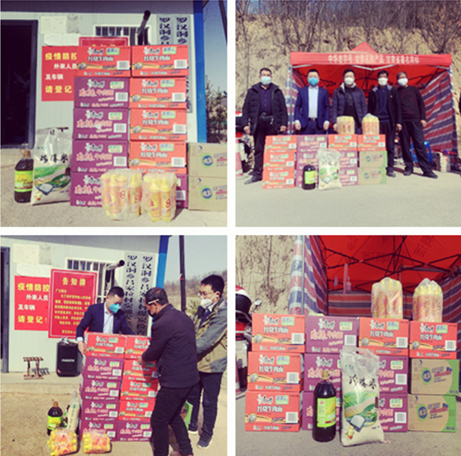 疫情無情人有情   脫貧攻堅(jiān)送溫暖