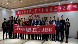 注重多方聯(lián)動(dòng) 做好投教為民服務(wù)--甘肅局聯(lián)合上交所舉辦投資者服務(wù)周甘肅行活動(dòng)