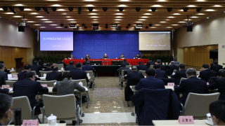 中國證監(jiān)會召開2023年系統(tǒng)工作會議