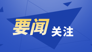 甘肅省委網(wǎng)信辦甘肅證監(jiān)局聯(lián)合開(kāi)展非法證券活動(dòng)網(wǎng)上信息內(nèi)容治理工作