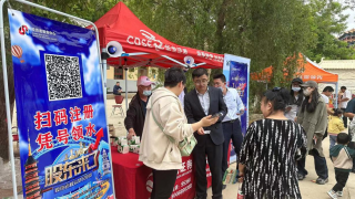 《股東來了》|甘肅賽區(qū)  華龍證券白銀四龍路營業(yè)部走進東灣鎮(zhèn)民俗文化節(jié)