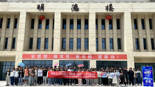 《股東來了》|甘肅賽區(qū) 華龍證券蘭州酒泉路營業(yè)部走進(jìn)甘肅政法大學(xué)