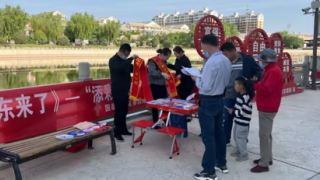 《股東來了》|甘肅賽區(qū) 國泰君安證券敦煌營業(yè)部開展戶外宣傳活動