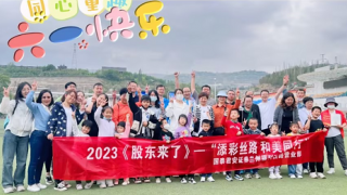 同心童趣、從小做起 ——國(guó)泰君安證券蘭州福利西路營(yíng)業(yè)部六一活動(dòng)紀(jì)實(shí)