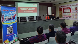 西部證券甘肅分公司 走進(jìn)社區(qū)宣傳金融知識(shí)，防范電信詐騙活動(dòng)簡(jiǎn)報(bào)