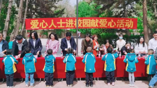 愛(ài)心六一 逐夢(mèng)未來(lái)