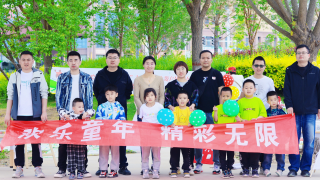 國(guó)泰君安證券張掖營(yíng)業(yè)部“童心未泯，與君同行”六一兒童節(jié)主題戶(hù)外活動(dòng)