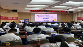 《股東來了》|甘肅賽區(qū) 華龍證券蘭州平?jīng)雎窢I業(yè)部走進(jìn)甘肅省郵電學(xué)校