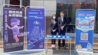 國泰君安證券慶陽營業(yè)部開展打擊和防范違法犯罪宣傳月活動