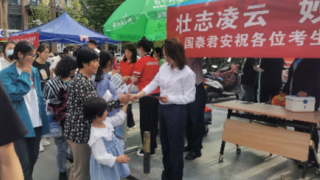 《股東來了》|甘肅賽區(qū) 國泰君安證券天水建設(shè)路營業(yè)部愛心助力迎高考 投教宣傳兩不忘