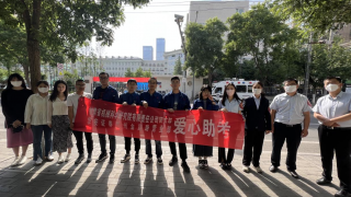 華安證券蘭州金昌路營業(yè)部 2023年高考“愛心助考”