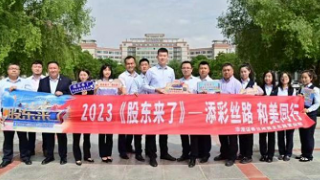 《股東來了》|甘肅賽區(qū) 華龍證券蘭州民主東路營(yíng)業(yè)部走進(jìn)高校5場(chǎng)