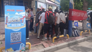 《股東來了》|甘肅賽區(qū) 華龍證券武山營(yíng)業(yè)部助力高考