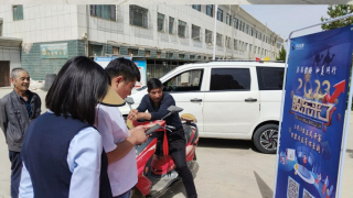 《股東來了》|甘肅賽區(qū) 華龍證券張掖丹霞路營(yíng)業(yè)部走進(jìn)陳寨花園社區(qū)