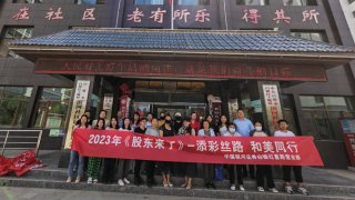 《股東來(lái)了》|甘肅賽區(qū) 中國(guó)銀河證券白銀紅星路營(yíng)業(yè)部走進(jìn)白銀區(qū)王峴鎮(zhèn)濱河社區(qū)