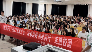 《股東來(lái)了》|甘肅賽區(qū) 中銀國(guó)際證券蘭州天水北路營(yíng)業(yè)部走進(jìn)蘭州工商學(xué)院