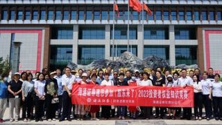 《股東來了》|甘肅賽區(qū)  海通證券甘肅分公司走進(jìn)佛慈制藥