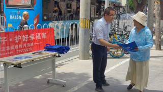 “守住錢袋子、護(hù)好幸福家”——海通證券蘭州皋蘭路營(yíng)業(yè)部防范非法集資宣傳