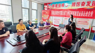 《股東來了》︱甘肅賽區(qū) 華泰證券蘭州東崗西路營(yíng)業(yè)部積極開展線下推廣活動(dòng)