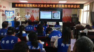 《股東來了》|甘肅賽區(qū) 國(guó)泰君安證券酒泉南大街營(yíng)業(yè)部走進(jìn)南苑社區(qū)