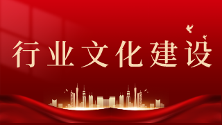 甘肅轄區(qū)舉辦證券期貨經(jīng)營機構(gòu)適當性管理線上培訓