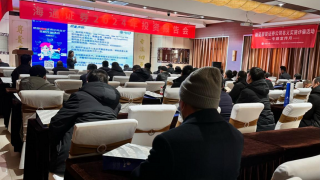 海通證券武威祁連大道營業(yè)部組織開展 “防范假冒證券公司名義實施詐騙”的投教活動