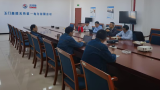 國(guó)泰君安證券走進(jìn)玉門(mén)市新能源中小企業(yè)