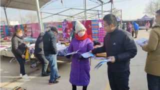 扎實(shí)開展投教宣傳工作 營造良好過節(jié)環(huán)境