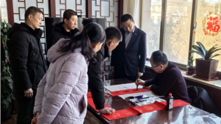 筆墨繪春 辭舊迎新 ——華龍證券靜寧西環(huán)路營業(yè)部開展新年“贈春聯(lián)”活動