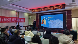 為投資者撥開市場(chǎng)迷霧，指引穩(wěn)健投資之道