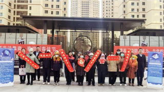 遠(yuǎn)離非法集資 喜迎新春佳節(jié)——華龍證券靜寧西環(huán)路營(yíng)業(yè)部走進(jìn)社區(qū)開展防范非法集資宣傳活動(dòng)