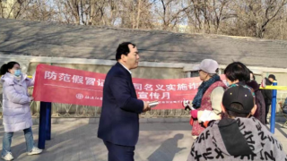 海通證券蘭州東崗東路營(yíng)業(yè)部開展 “防范假冒證券公司名義實(shí)施詐騙”專項(xiàng)活動(dòng)