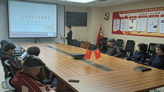 華龍證券蘭州酒泉路營(yíng)業(yè)部組織開展防非打非宣傳教育活動(dòng)