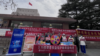 海通證券蘭州西津西路營業(yè)部開展“3.15投資者權(quán)益保護教育”宣傳活動