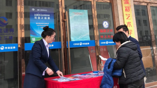 節(jié)后第一課，防非打非進行時