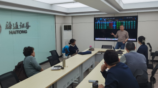 海通證券嘉峪關(guān)營業(yè)部開展一季度期權(quán)業(yè)務(wù)培訓(xùn)——解鎖投資新篇章