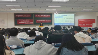 海通證券蘭州武都路營業(yè)部開展“走進蘭州財經大學-理性之光照亮青春之路”投資者教育活動