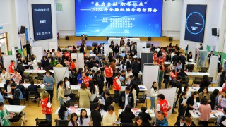 “春啟金融，職等你來”2024年金融機構(gòu)專場招聘會成功舉辦